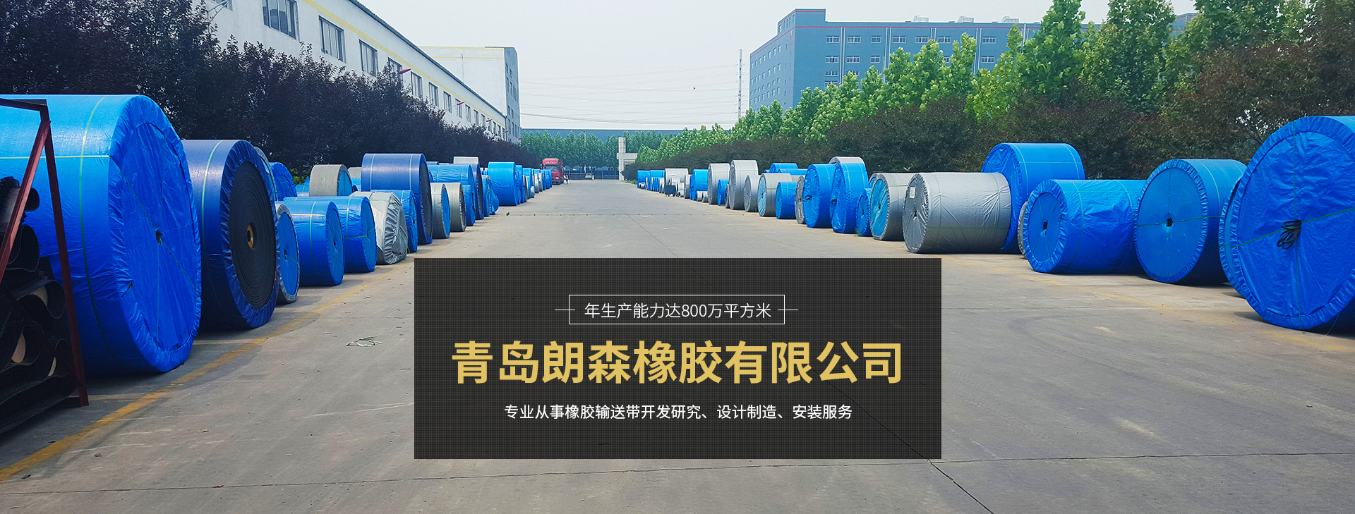 山東辰宏醫療科技有限公司